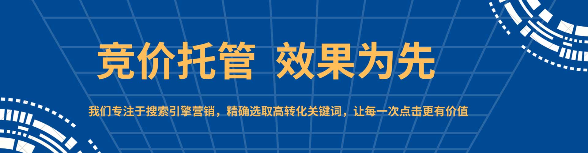 岳阳搜索开户返点