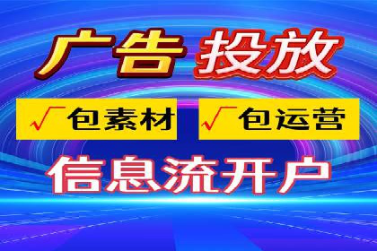 案例分享：SEM搜索引擎优化助力中小企业突破困境