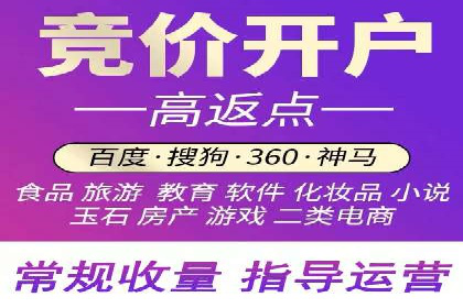 SEM专员经验分享与案例